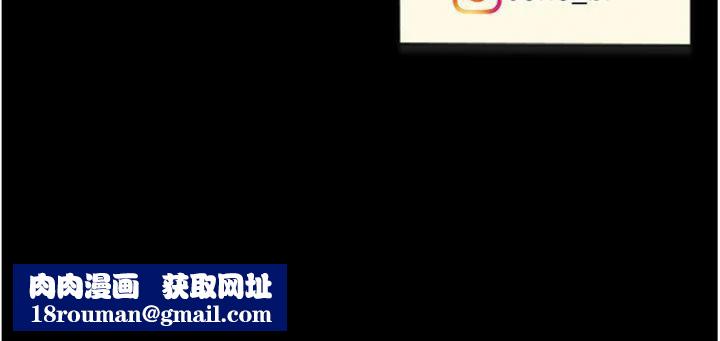 復仇母女丼第118話-妳怎麼能背叛我?!