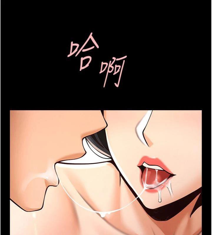 炸裂吧!巨棒第96話-來生老二吧~