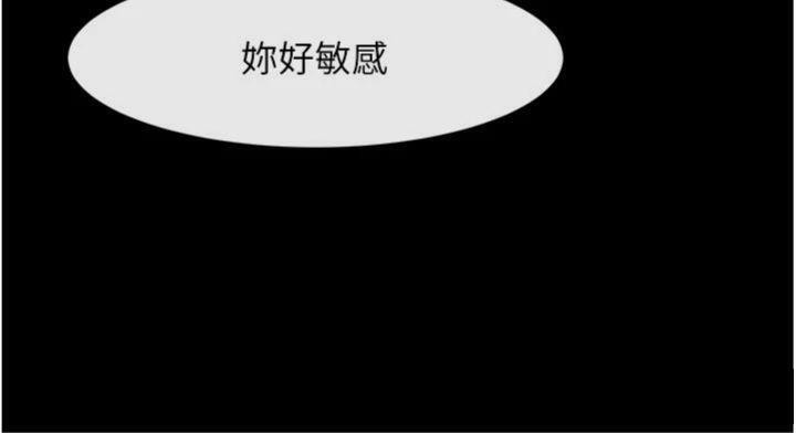 炸裂吧!巨棒第96話-來生老二吧~