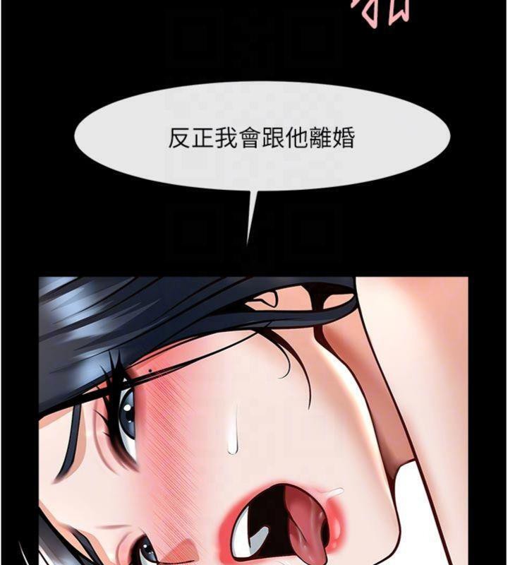 炸裂吧!巨棒第96話-來生老二吧~