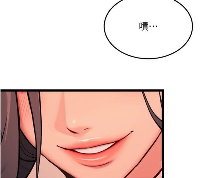 命運:貞潔慾女第55話-刑場遇故人裸身相迎