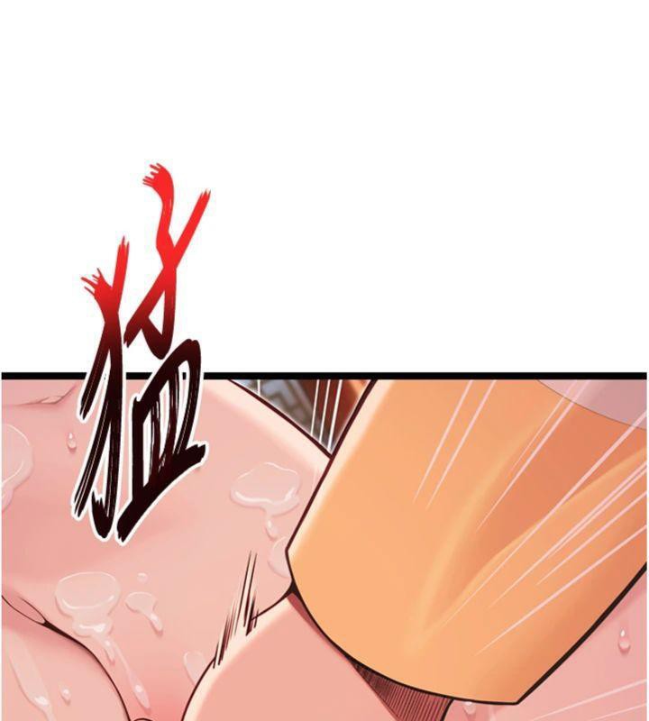 命運:貞潔慾女第55話-刑場遇故人裸身相迎