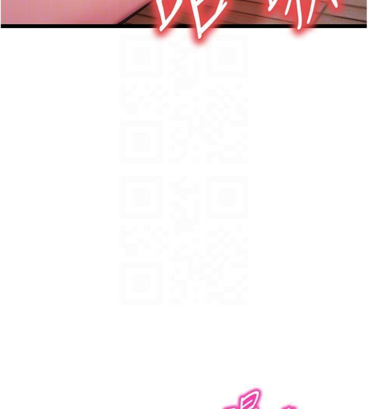 命運:貞潔慾女第55話-刑場遇故人裸身相迎