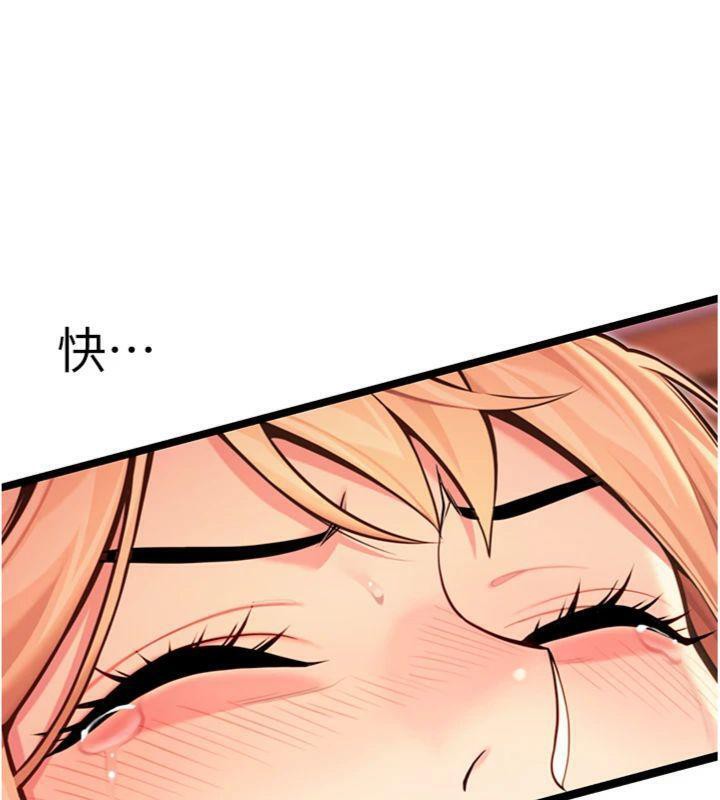 命運:貞潔慾女第55話-刑場遇故人裸身相迎