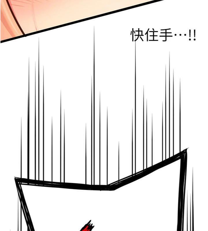 命運:貞潔慾女第55話-刑場遇故人裸身相迎