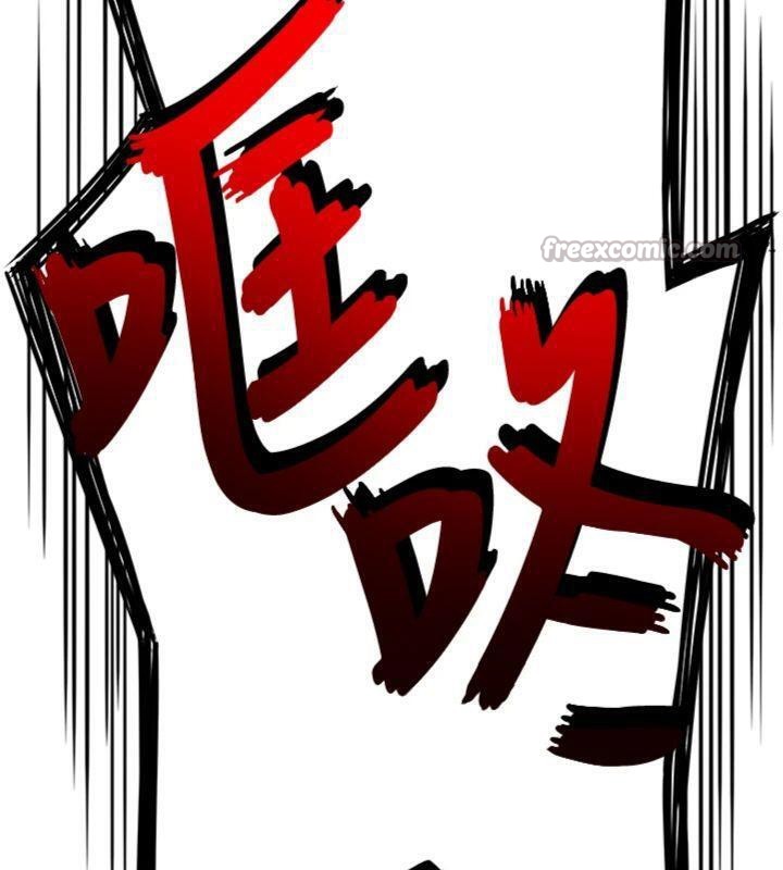 命運:貞潔慾女第55話-刑場遇故人裸身相迎