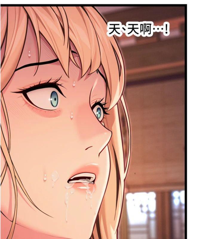 命運:貞潔慾女第55話-刑場遇故人裸身相迎