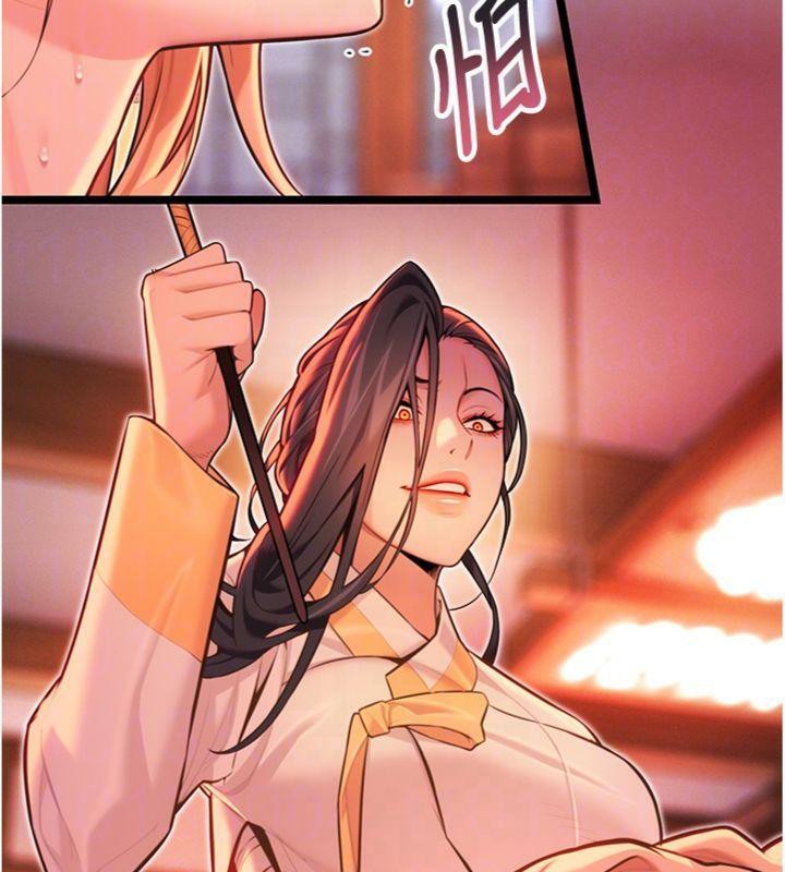 命運:貞潔慾女第55話-刑場遇故人裸身相迎