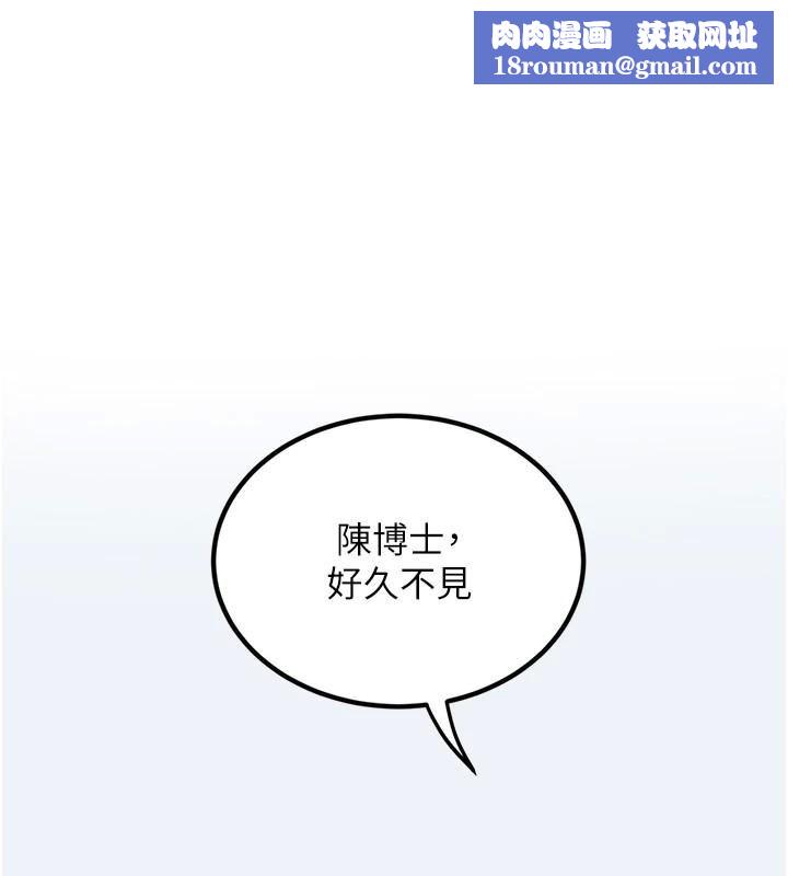 大鳳村婦女會第14話-我來確認你有沒有偷吃