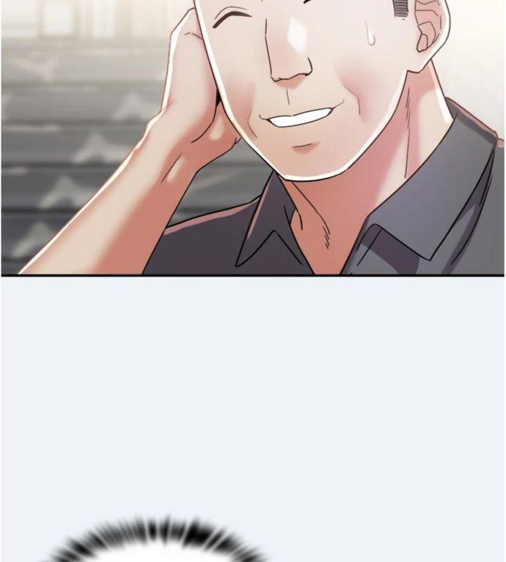 大鳳村婦女會第14話-我來確認你有沒有偷吃