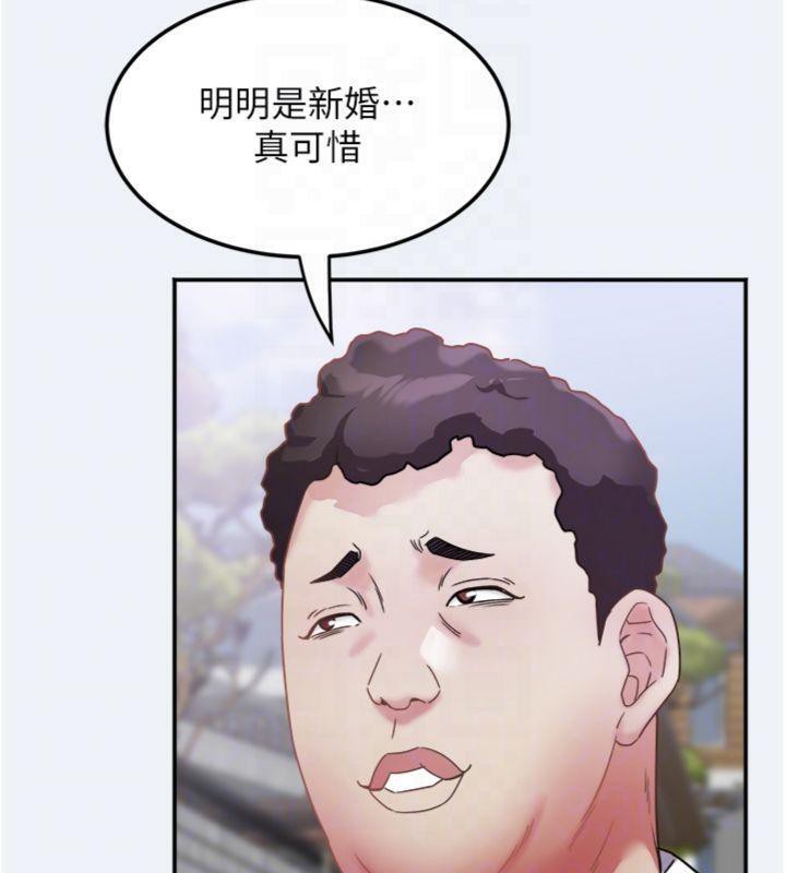 大鳳村婦女會第14話-我來確認你有沒有偷吃