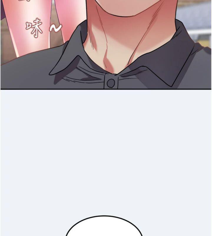 大鳳村婦女會第14話-我來確認你有沒有偷吃