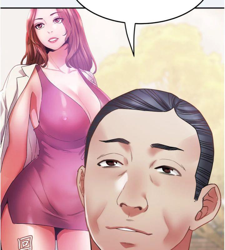 大凤村妇女会第14話-我來確認你有沒有偷吃