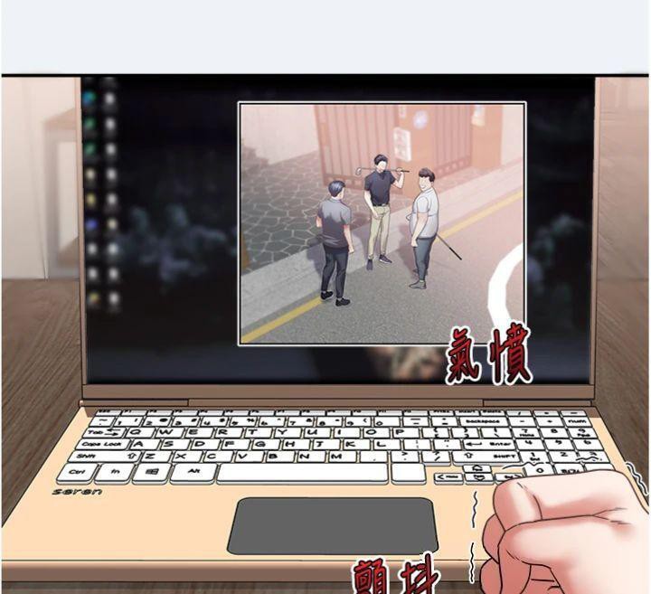 大凤村妇女会第14話-我來確認你有沒有偷吃