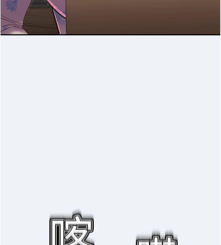 大鳳村婦女會第14話-我來確認你有沒有偷吃