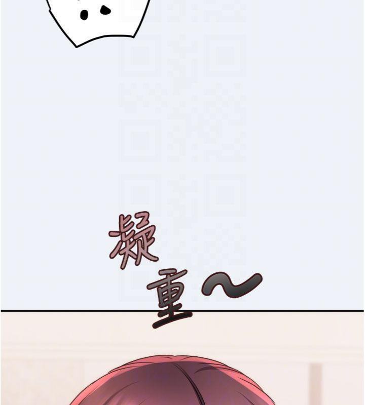 大鳳村婦女會第14話-我來確認你有沒有偷吃