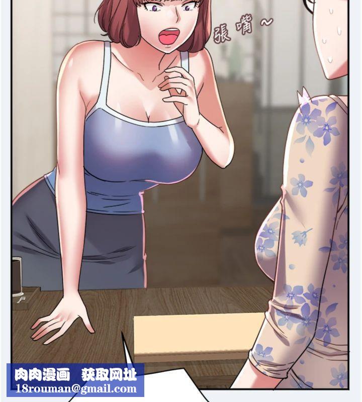 大鳳村婦女會第14話-我來確認你有沒有偷吃