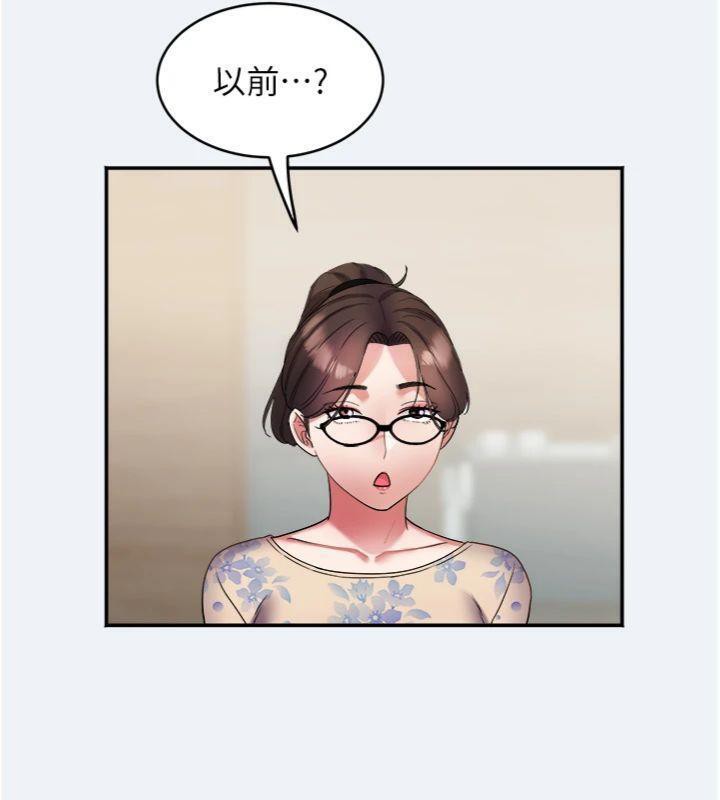 大鳳村婦女會第14話-我來確認你有沒有偷吃