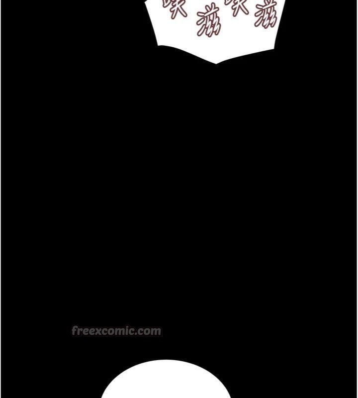 大鳳村婦女會第14話-我來確認你有沒有偷吃