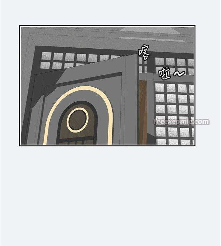 大鳳村婦女會第14話-我來確認你有沒有偷吃