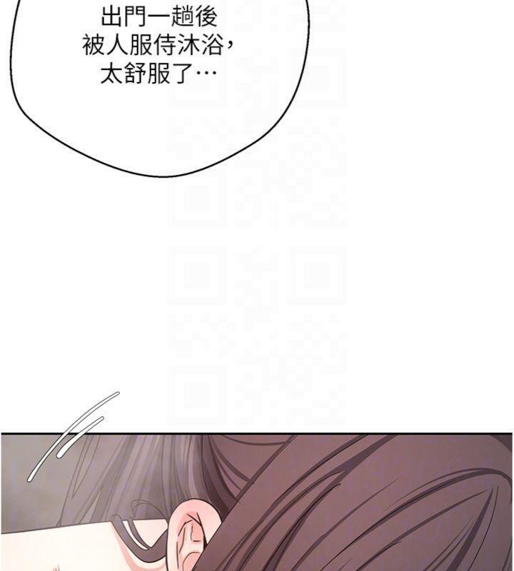 币转人生第38話-慾火焚身的清槍服務