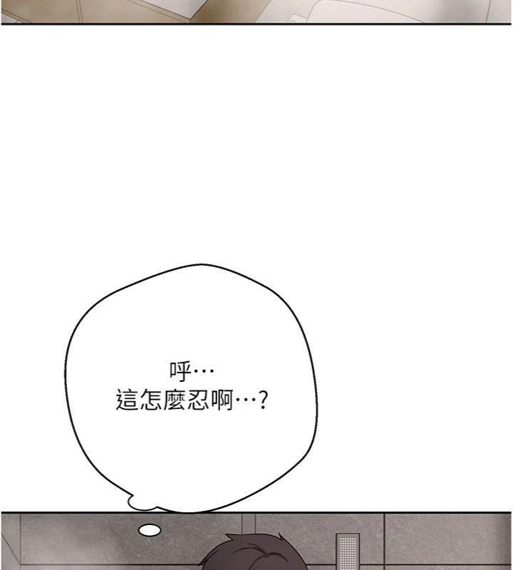 幣轉人生第38話-慾火焚身的清槍服務