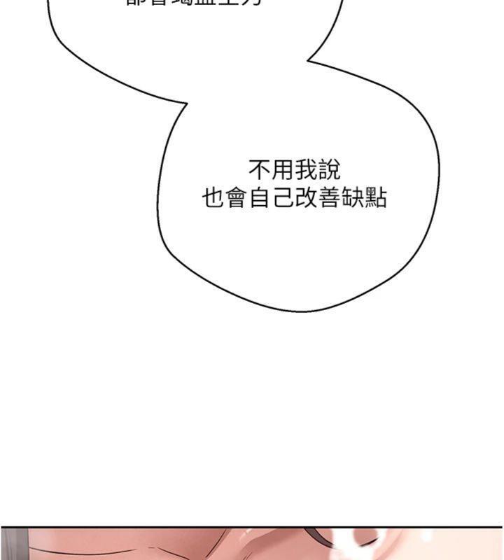 币转人生第38話-慾火焚身的清槍服務