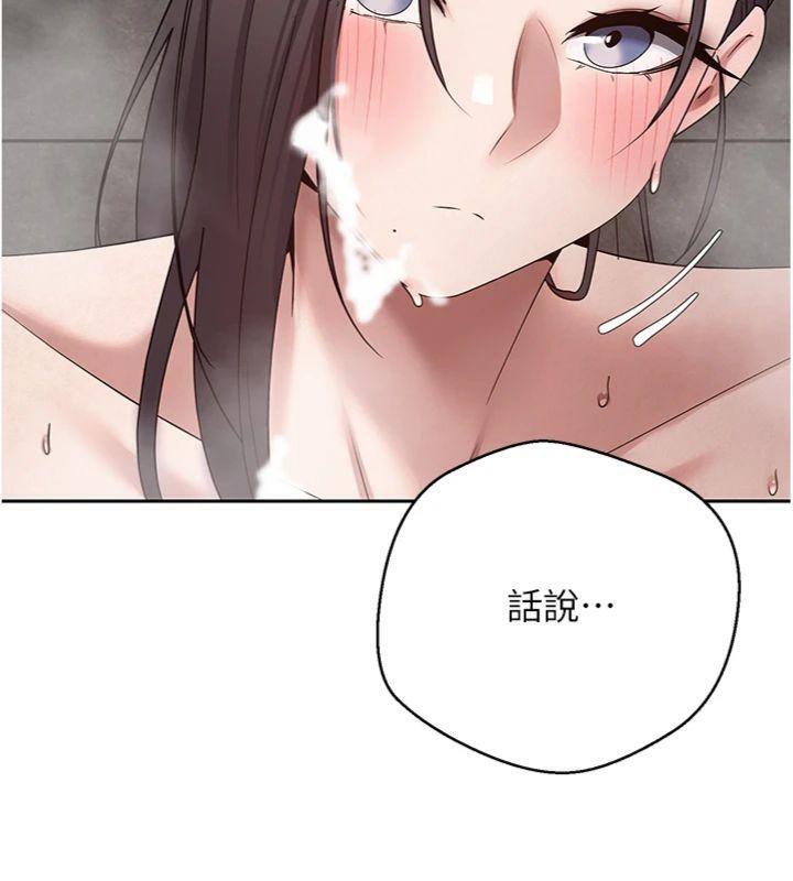 币转人生第38話-慾火焚身的清槍服務