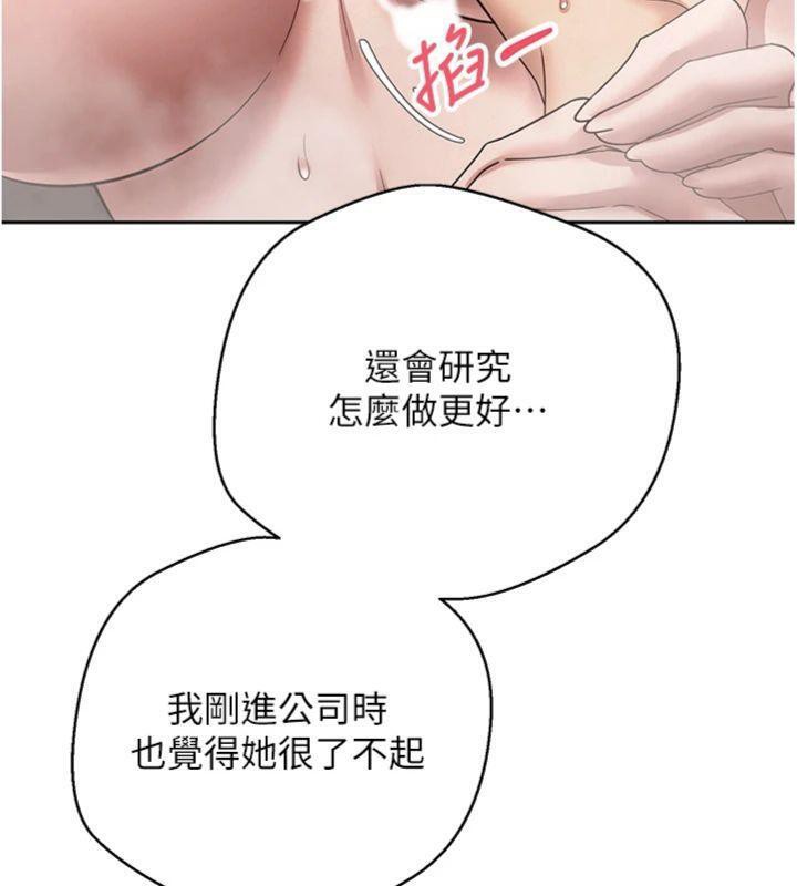 幣轉人生第38話-慾火焚身的清槍服務