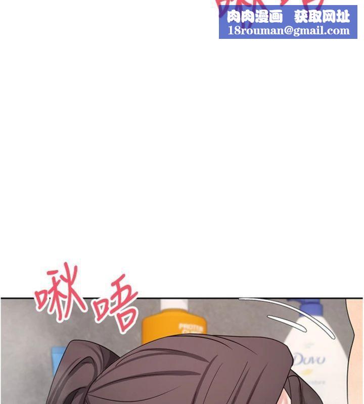 幣轉人生第38話-慾火焚身的清槍服務