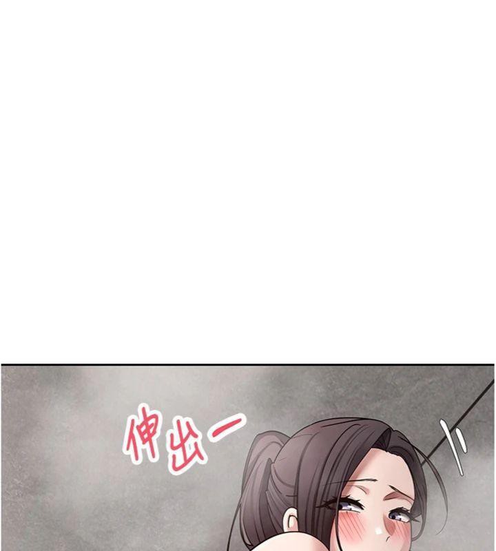 幣轉人生第38話-慾火焚身的清槍服務