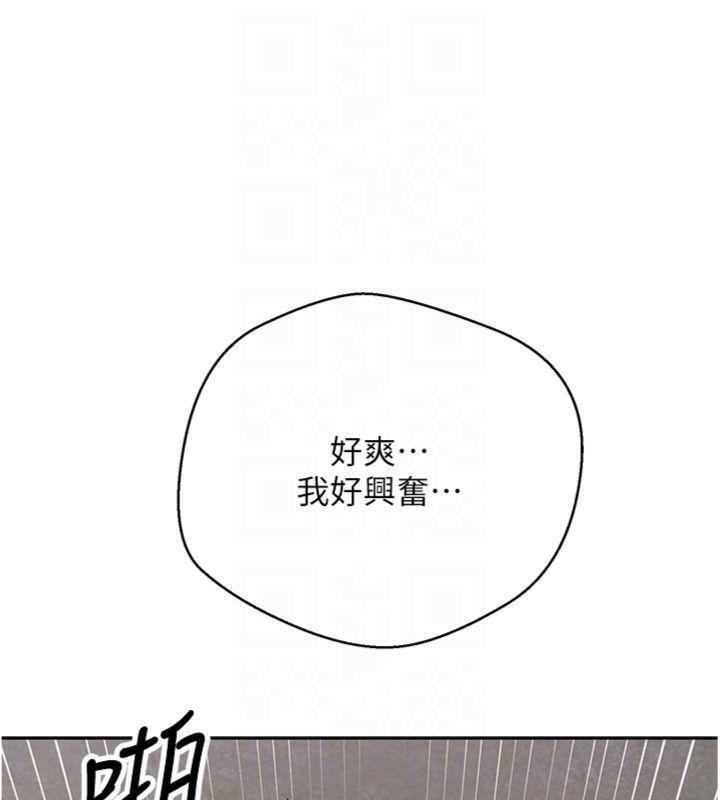 幣轉人生第38話-慾火焚身的清槍服務