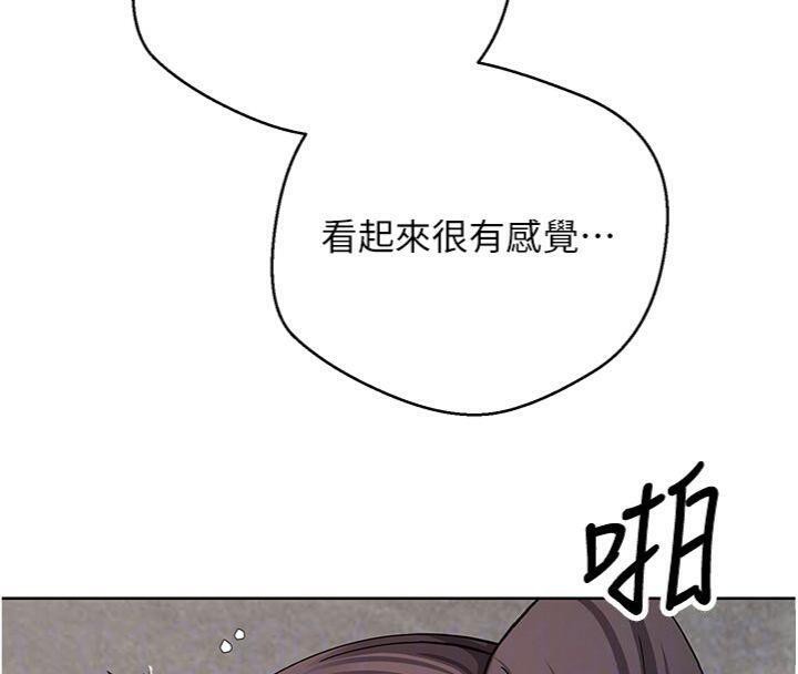 币转人生第38話-慾火焚身的清槍服務