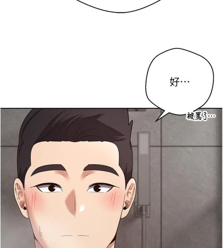 币转人生第38話-慾火焚身的清槍服務