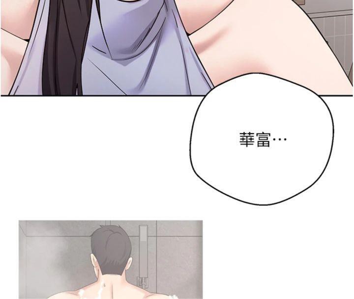 幣轉人生第38話-慾火焚身的清槍服務