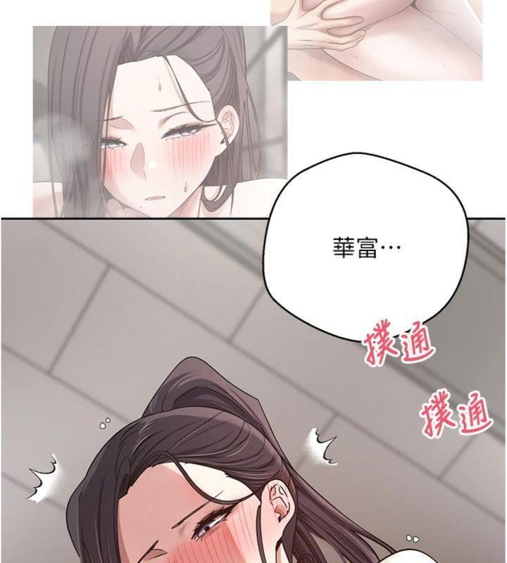 币转人生第38話-慾火焚身的清槍服務