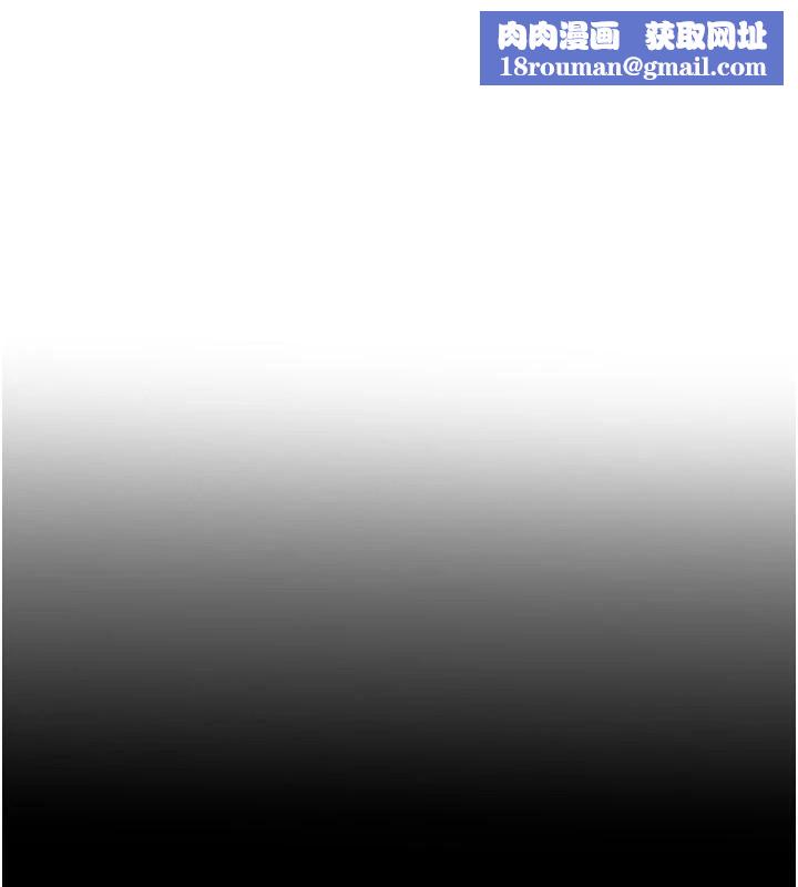 报告女班长:一根突起第19話-喜歡被主人打屁屁&hearts;