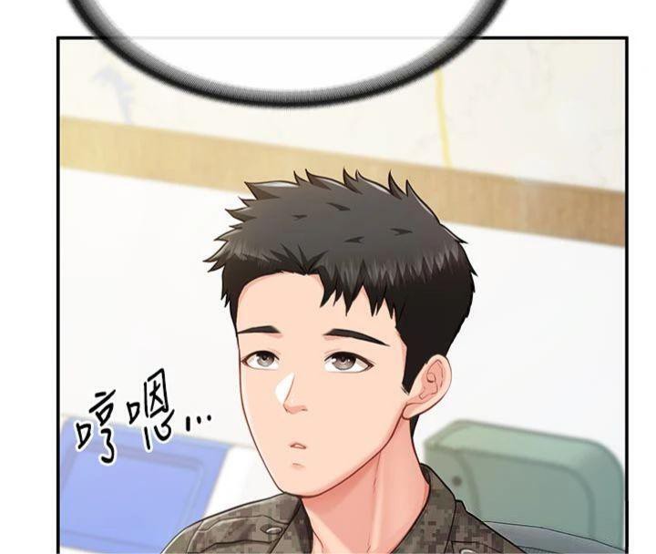 报告女班长:一根突起第19話-喜歡被主人打屁屁&hearts;