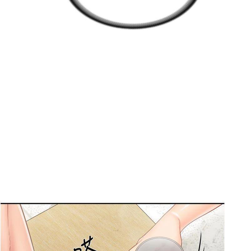 报告女班长:一根突起第19話-喜歡被主人打屁屁&hearts;