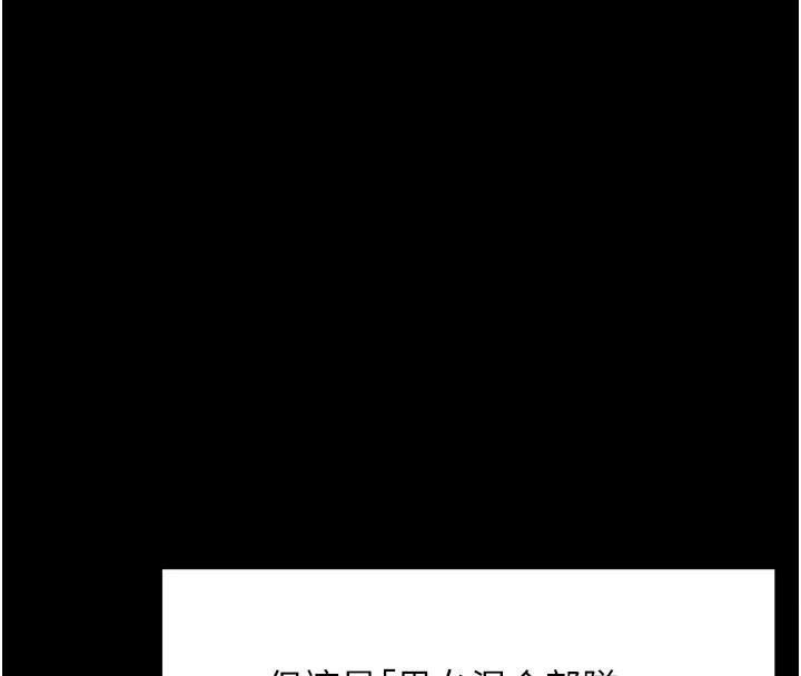 报告女班长:一根突起第19話-喜歡被主人打屁屁&hearts;