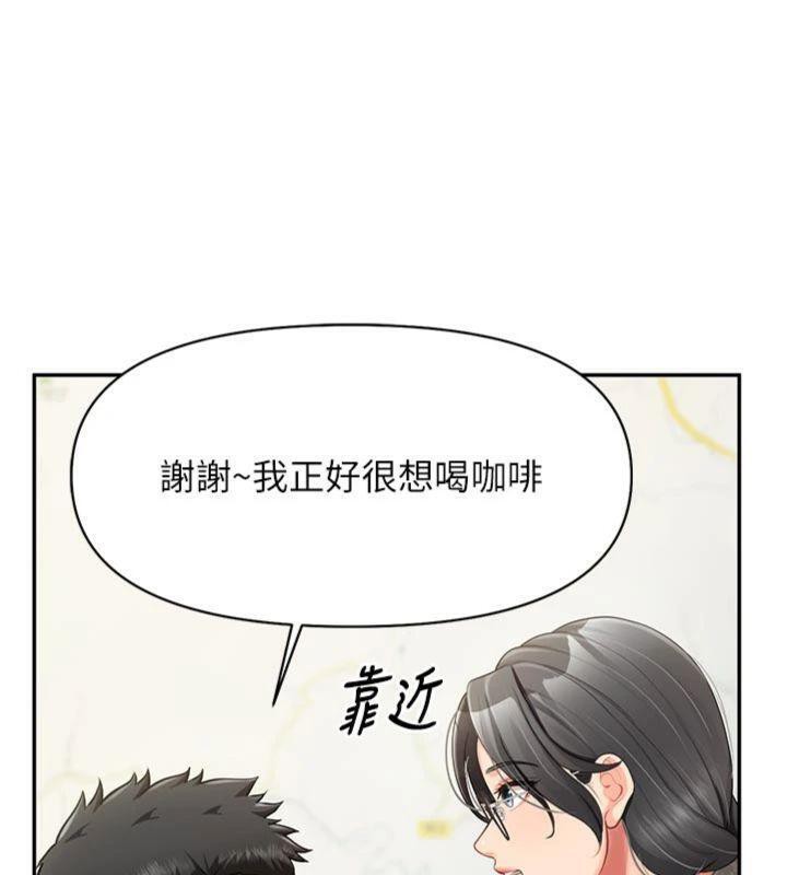 報告女班長:一根突起第19話-喜歡被主人打屁屁&hearts;