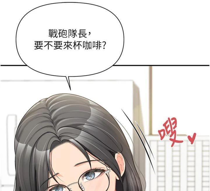 報告女班長:一根突起第19話-喜歡被主人打屁屁&hearts;