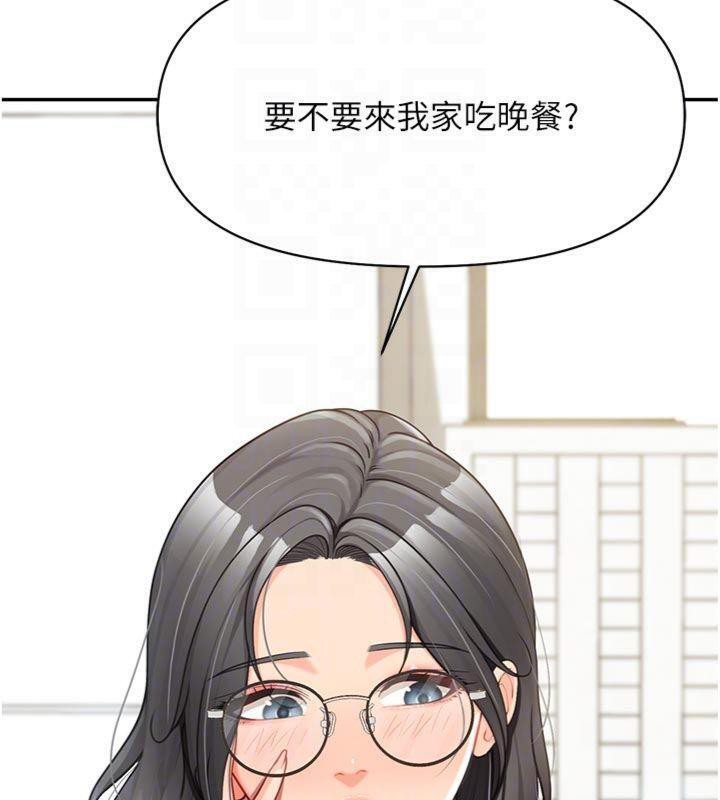 报告女班长:一根突起第19話-喜歡被主人打屁屁&hearts;