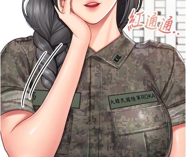 報告女班長:一根突起第19話-喜歡被主人打屁屁&hearts;