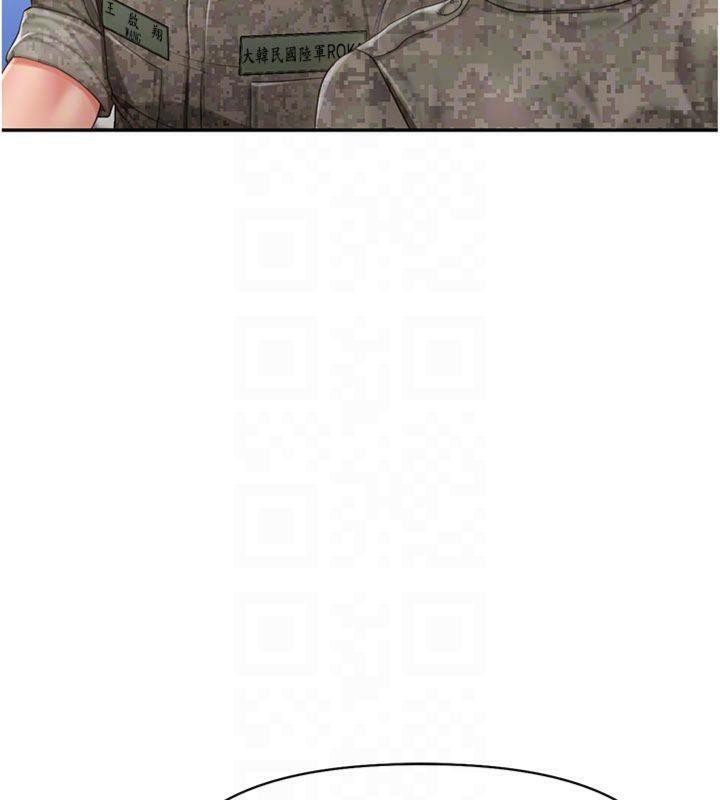 报告女班长:一根突起第19話-喜歡被主人打屁屁&hearts;