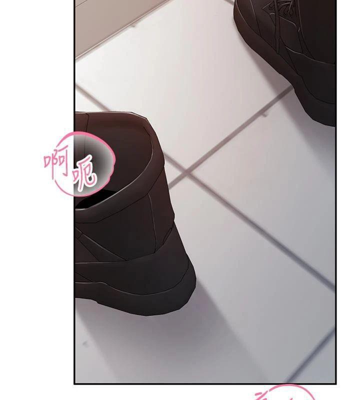 报告女班长:一根突起第19話-喜歡被主人打屁屁&hearts;