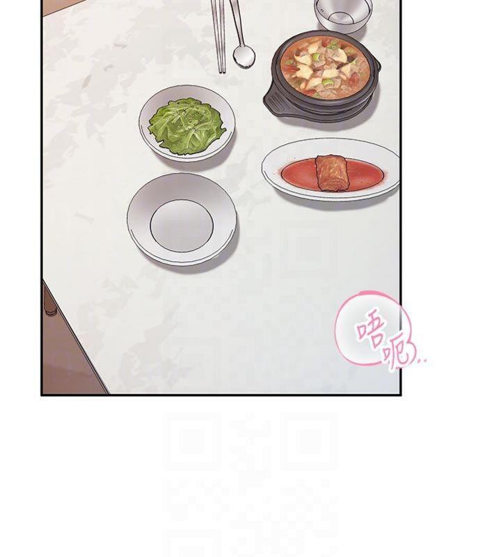 報告女班長:一根突起第19話-喜歡被主人打屁屁&hearts;