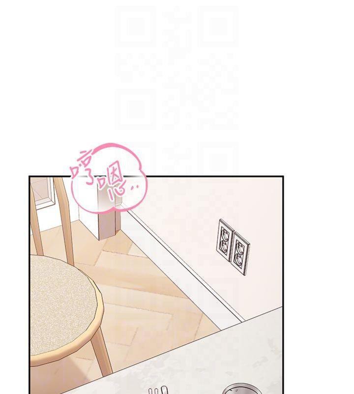 报告女班长:一根突起第19話-喜歡被主人打屁屁&hearts;