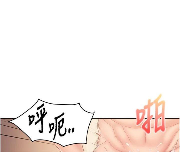 报告女班长:一根突起第19話-喜歡被主人打屁屁&hearts;