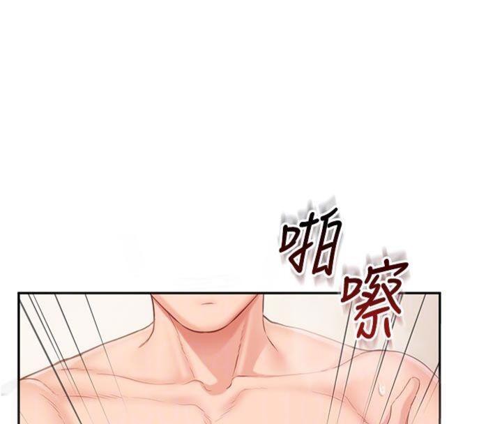 报告女班长:一根突起第19話-喜歡被主人打屁屁&hearts;